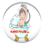 mandi wajib android application logo